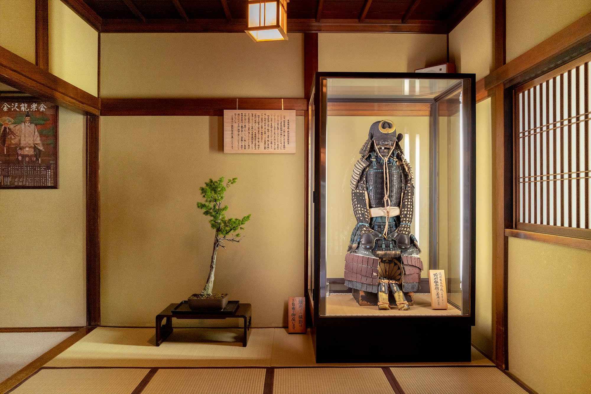 🏯 노무라 가문 무가저택 (부케야시키 노무라케)